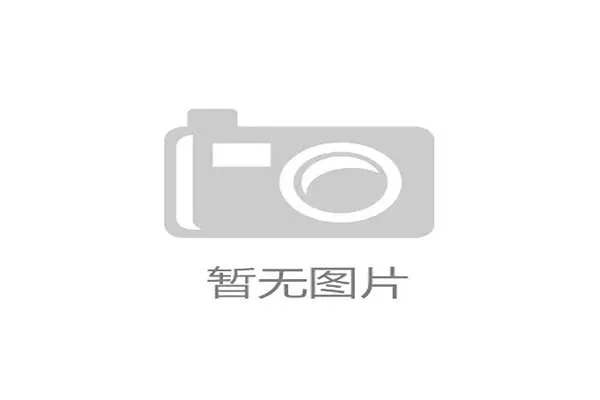 国际博彩监管升级横滨赛投注异常自动调查机制启动