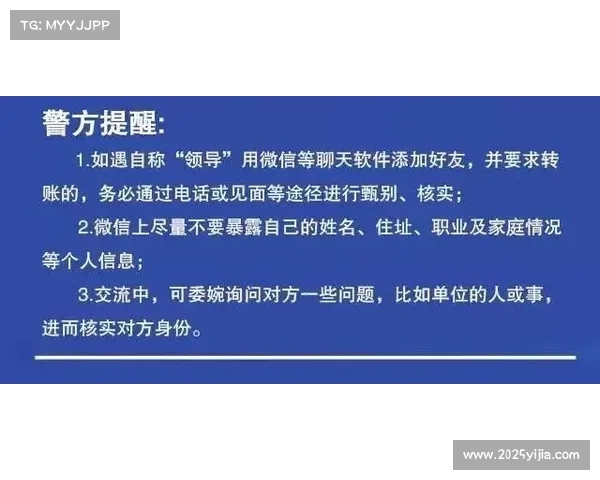 ITIA反腐案例增加,马雷罗与贾兹里禁赛案引关注