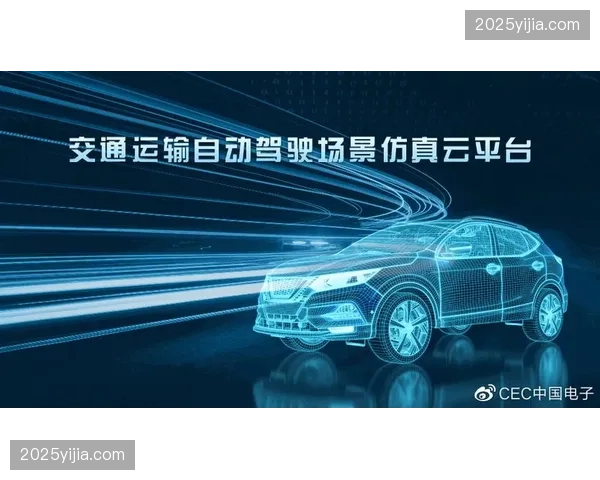 赞助权益数字化交付普及 创造品牌曝光新场景